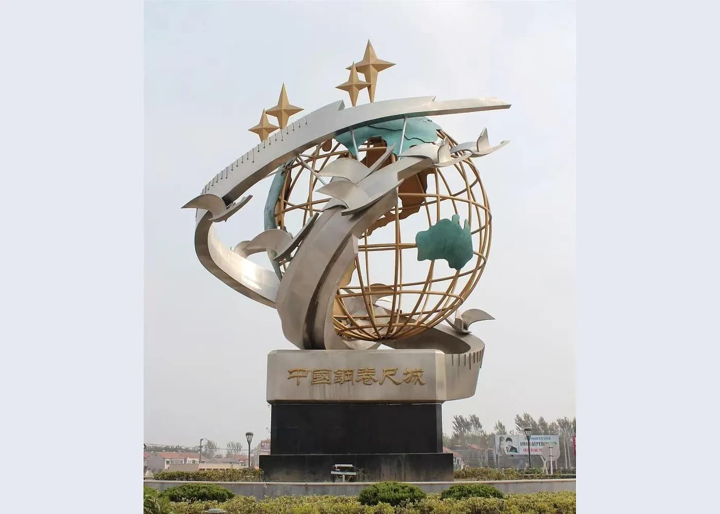 China steel tape measure city landmark in Yucheng