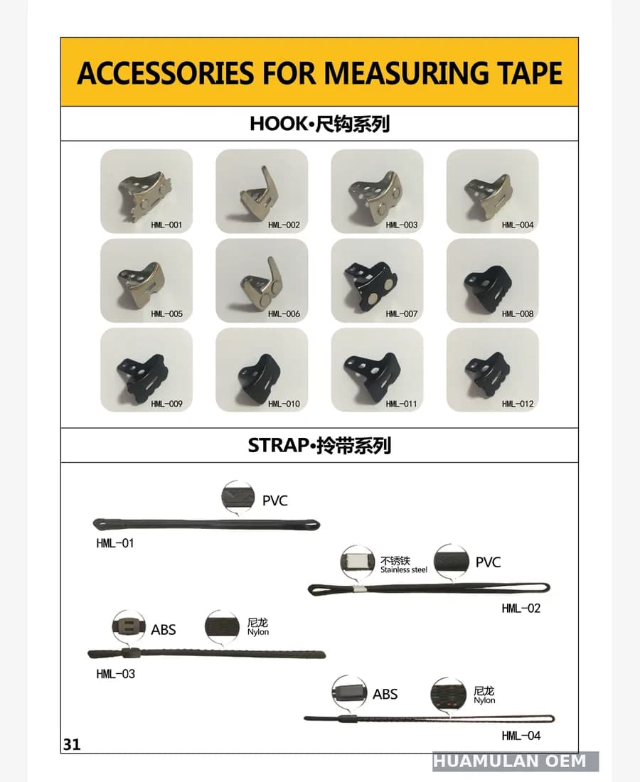 Tape measure hook and strap options reference